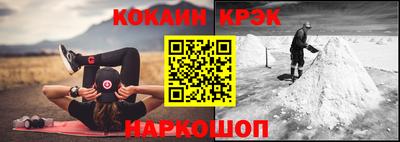 эйфоретик Будённовск