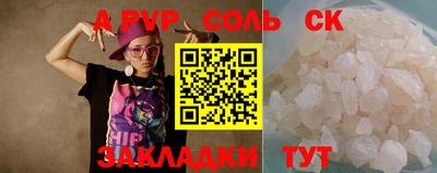 эйфоретик Беслан