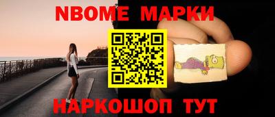 эйфоретик Беслан