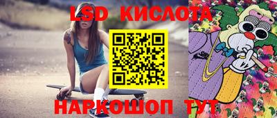 эйфоретик Бузулук