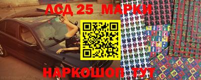 эйфоретик Будённовск