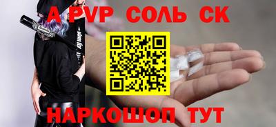 трава Бугуруслан