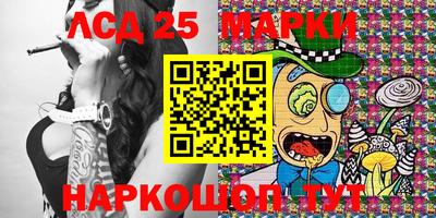 синтетический гашиш Бийск