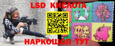 эйфоретик Будённовск