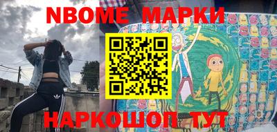 эйфоретик Беслан