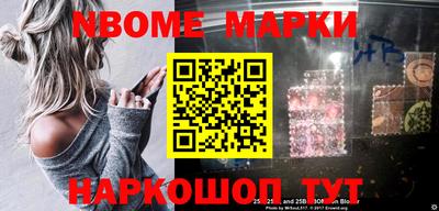 ешки Абинск