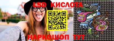 эйфоретик Беслан
