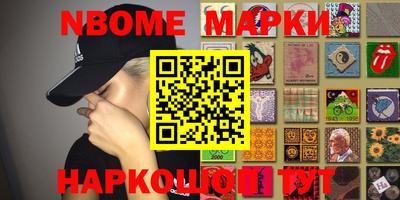 синтетический гашиш Бийск