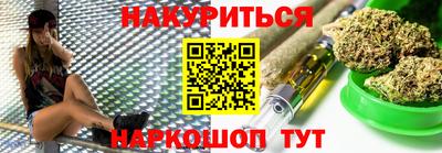 эйфоретик Беслан