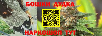 синтетический гашиш Бийск