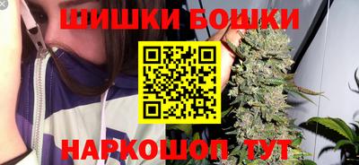 каннабис Абакан