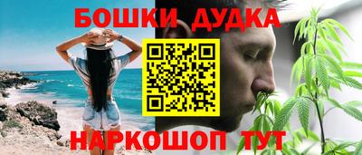 эйфоретик Бузулук