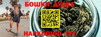 трава Бугуруслан