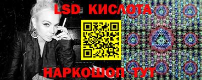 синтетический гашиш Бийск