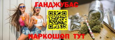 синтетический гашиш Бийск
