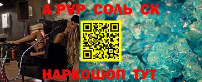 бутик Волгодонск