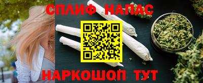 синтетический гашиш Бийск