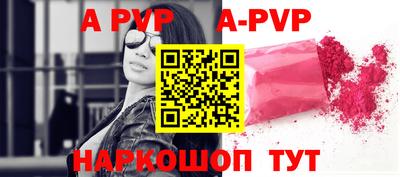 синтетический гашиш Бийск