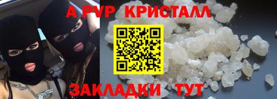 таблы Берёзовский