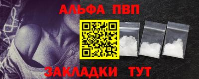 синтетический гашиш Бийск