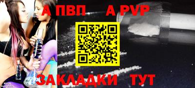 бутират Кинель