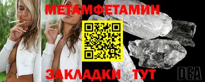 синтетический гашиш Бийск