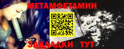 синтетический гашиш Бийск