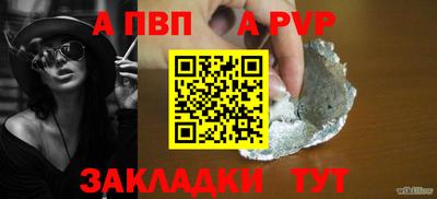эйфоретик Беслан