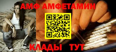 эйфоретик Будённовск