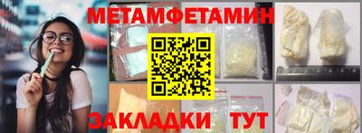 эйфоретик Беслан