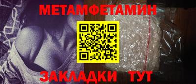 эйфоретик Беслан