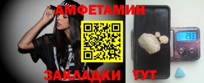 эйфоретик Бузулук