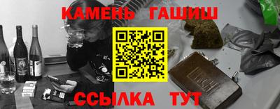 таблы Берёзовский