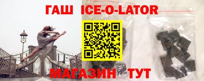 эйфоретик Беслан