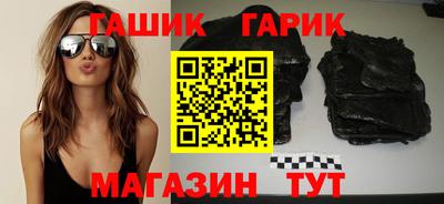 гидропоника Волжский