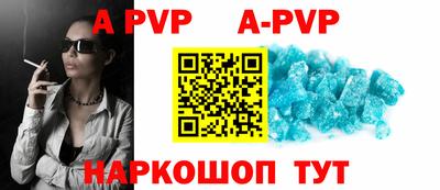 таблы Берёзовский