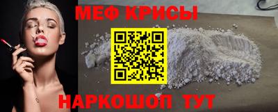 эйфоретик Беслан