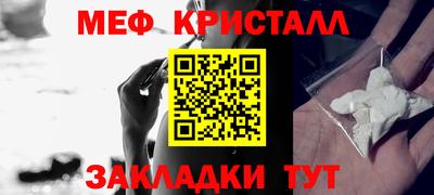 таблы Берёзовский