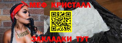 синтетический гашиш Бийск