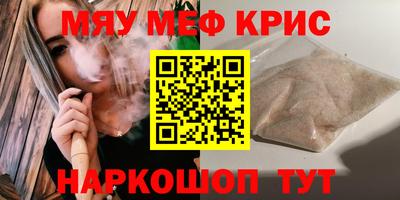 эйфоретик Беслан