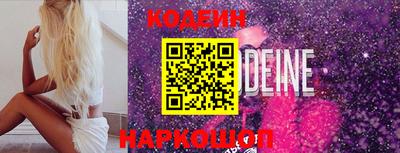 трава Бугуруслан