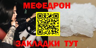 таблы Берёзовский