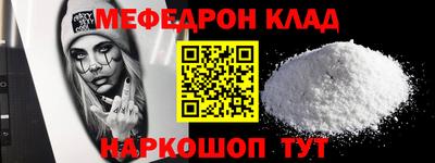таблы Берёзовский