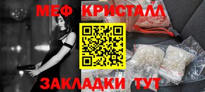 синтетический гашиш Бийск