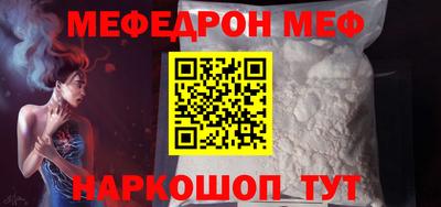 эйфоретик Будённовск