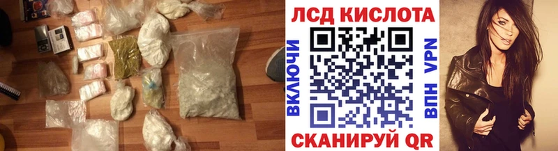 ссылка на мегу зеркало  Вязьма  Лсд 25 экстази кислота  как найти закладки 