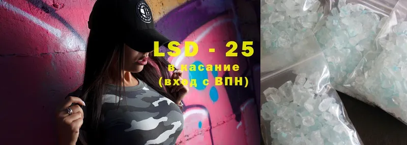 LSD-25 экстази кислота  что такое   Вязьма 