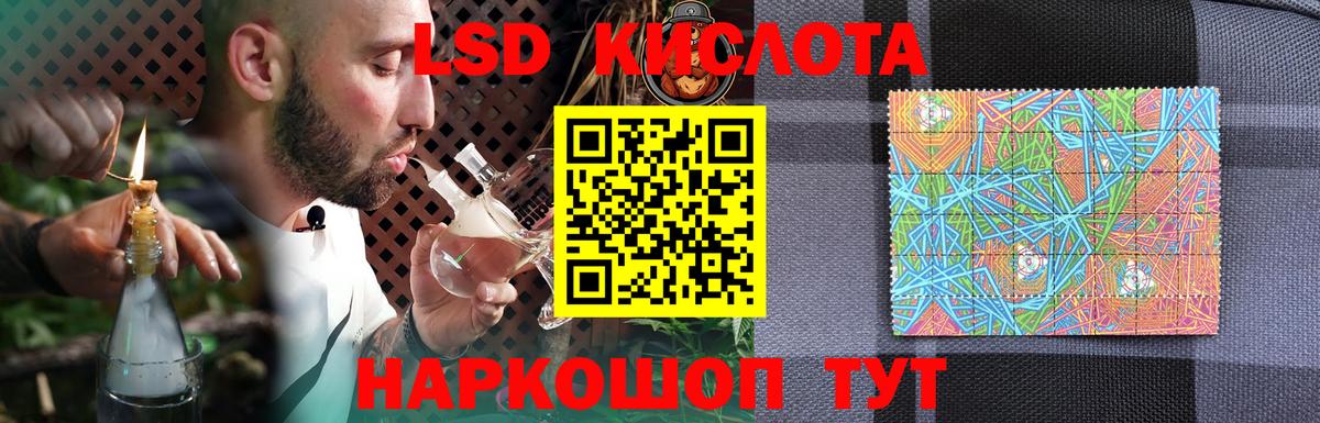 Лсд 25 экстази ecstasy Вязьма