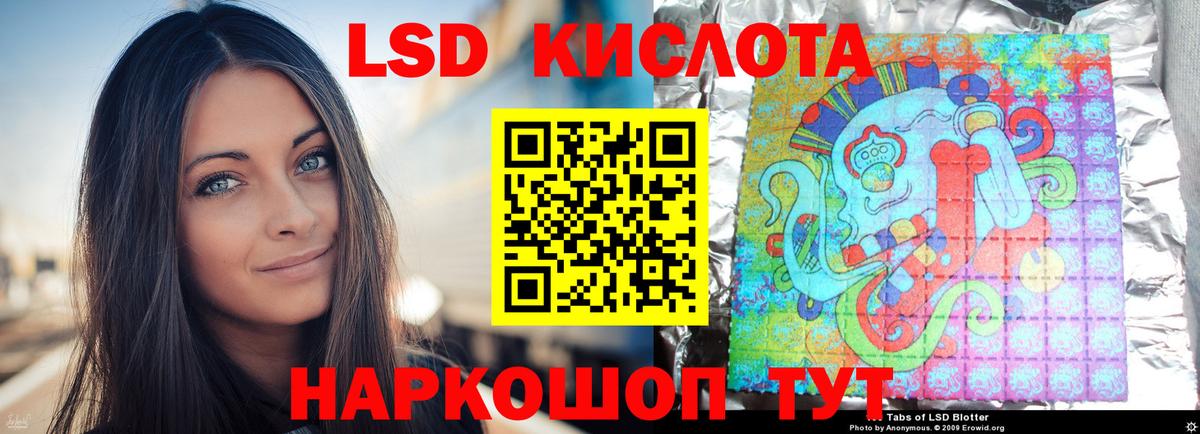 LSD-25 экстази  гидра как войти  Вход с VPN  Вязьма  Лсд 25 экстази ecstasy 