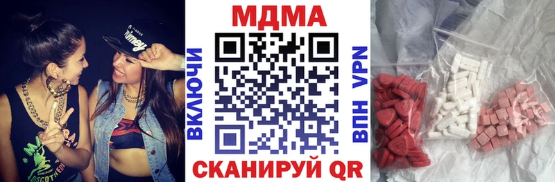наркота  Вязьма  МДМА молли 